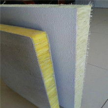 2020年外墻保溫板價格參考及批發(fā)采購指南（第四頁）